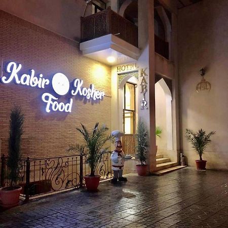 בוקורו Kabir Hotel מראה חיצוני תמונה