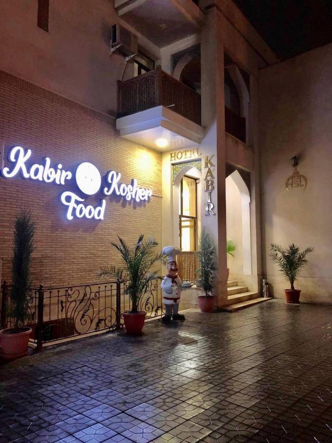 בוקורו Kabir Hotel מראה חיצוני תמונה