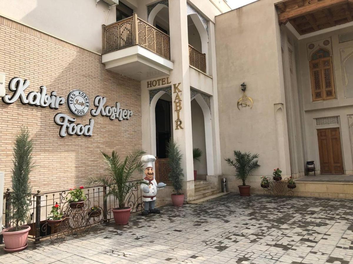 בוקורו Kabir Hotel מראה חיצוני תמונה